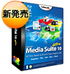 DVD・BD 再生と動画・スライドショー編集がこれ1本 - CyberLink Media Suite