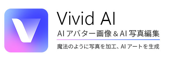 Vivid AI アプリアイコン