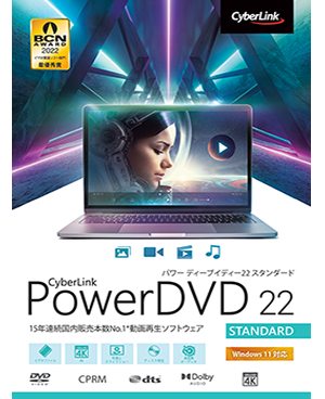 
cover image of PowerDVD retail box
