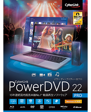 
cover image of PowerDVD pro retail box

