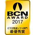 BCN Award 2017