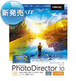 PhotoDirector 10