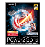 Power 2 Go