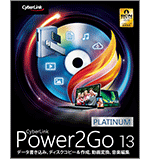 Power 2 Go