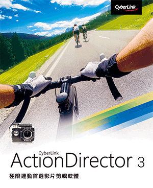 ActionDirector 3
