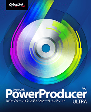 PowerProducer 6